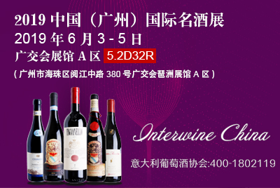 <b>歐啓邀請函 | 22屆 6.3-5 Interwine 以美酒之名(míng)，召喚您！</b>